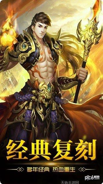 指尖屠龙攻略