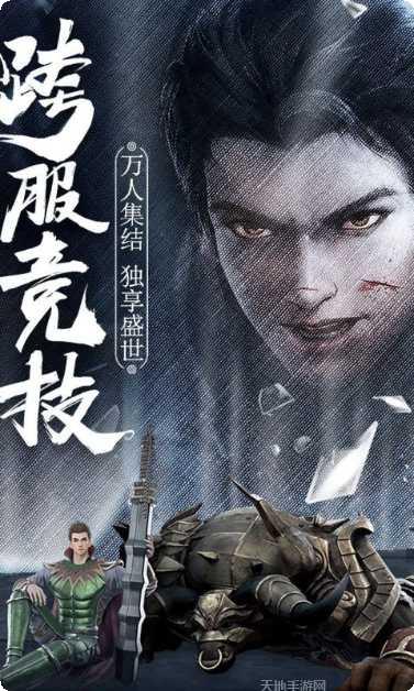 指尖屠龙玩法