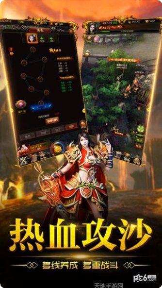 指尖屠龙副本