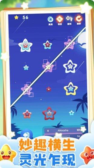 奇迹消消乐最新版本