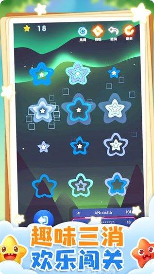 奇迹消消乐关卡解锁