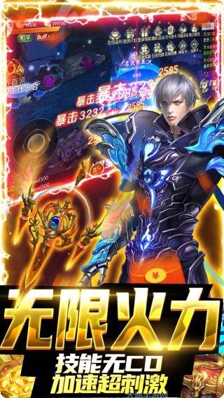华夏芸青传下载
