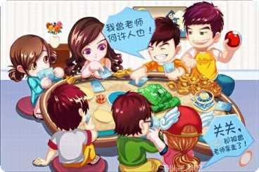 爱情公寓5宾果消消消怎么通关