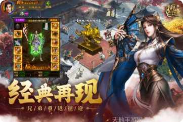 原始征途攻略