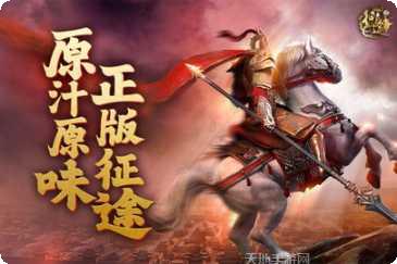 原始征途职业推荐