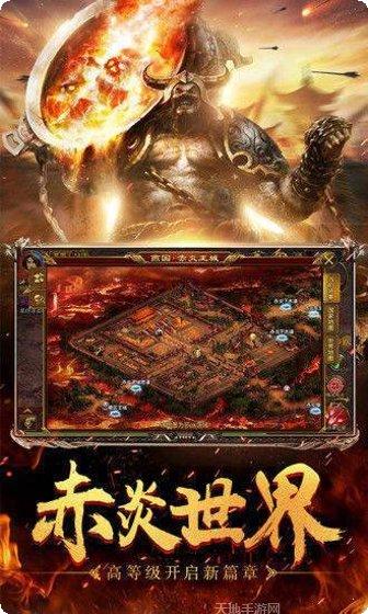 原始征途最新版本