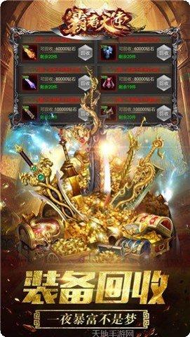 徐锦江代言斩神传奇最新版本