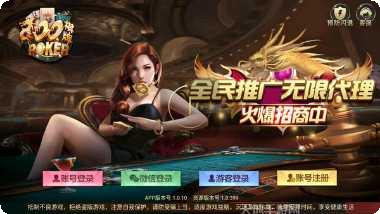 同城游三副滚筒下载
