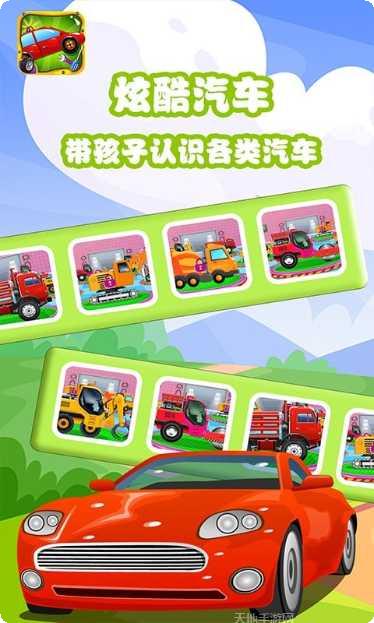 宝宝拼图社会玩法介绍