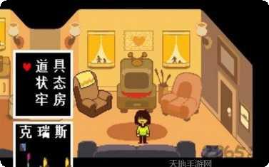 传说之下隐藏结局