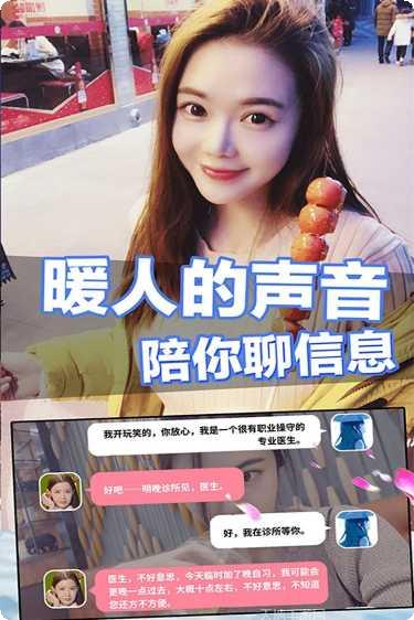 恋爱进行时升职记下载