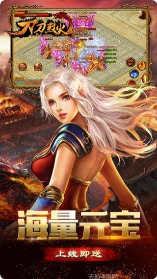 刀刀烈火单职业，刀刀烈火复古传奇，刀刀烈火打金攻略，刀刀烈火装备合成，刀刀烈火挂机设置，刀刀烈火新区开服