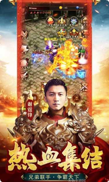 锋爆传奇游戏攻略