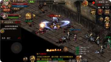 红月主宰社交玩法