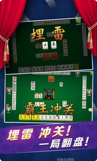 10cc棋牌安卓版