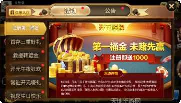 10cc棋牌苹果版