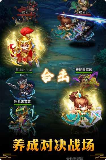 御龙城堡攻略