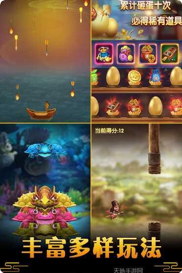 御龙城堡角色