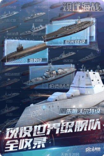 现代海滨别墅设计游戏
