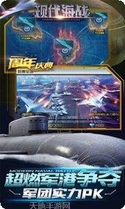 现代海滨别墅设计风格