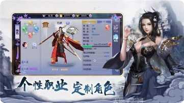 剑斩白马激活码