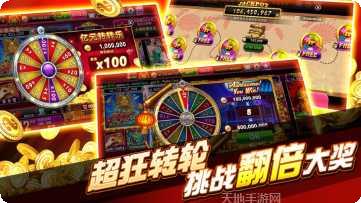 皇家捕鱼游戏技巧