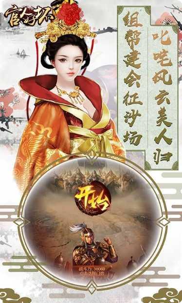 官人好坏满V版礼包