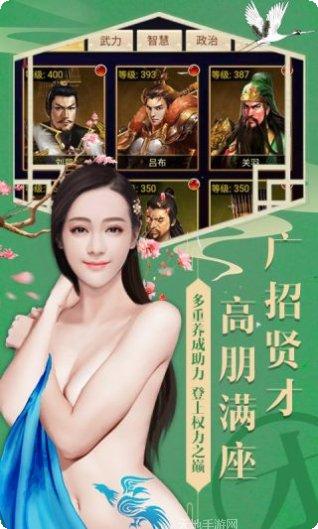 官人好坏满V版角色介绍