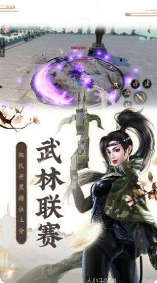 云聚长安攻略