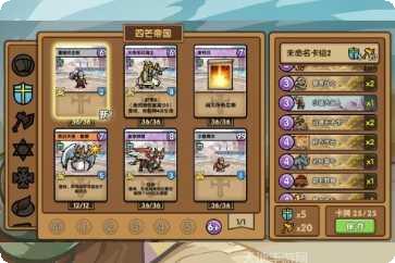 真理之拳下载地址