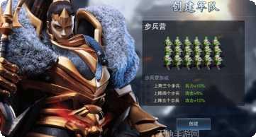 血染苍穹角色推荐