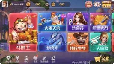 上下棋牌安卓版