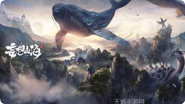 妄想山海2角色介绍