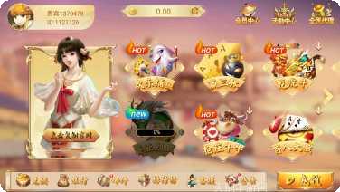 海岛棋牌安卓版