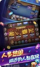 苏州跳跳麻将玩法