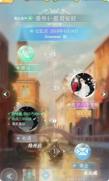 财神小童子游戏最新版本