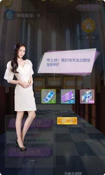 财神小童子游戏下载地址