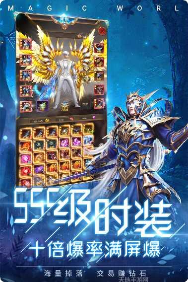 冰雪王座H5最新更新