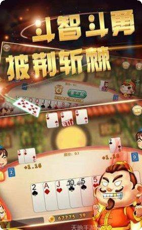 楚游棋牌最新版本