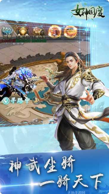 女神国度攻略