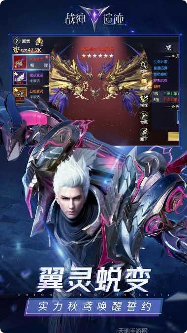 战神遗迹传奇游戏攻略