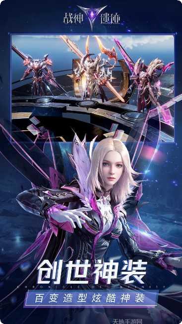 战神遗迹传奇副本挑战