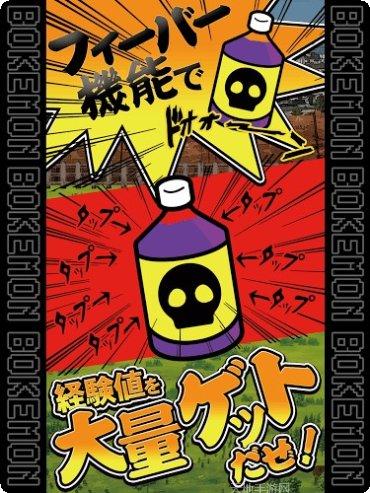 宝可梦射击安卓版
