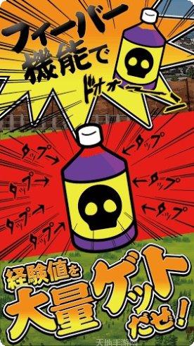 宝可梦射击游戏攻略