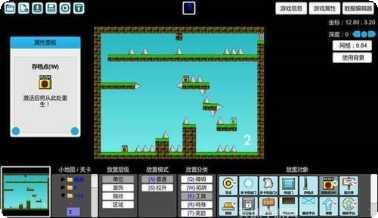 探险家游戏冒险心得