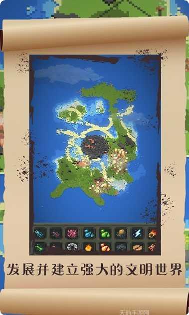 星球毁灭模拟器中文版攻略