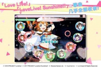 LoveLive!学园偶像祭攻略