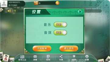 麦介娱乐最新版本