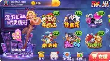 麦介娱乐玩法介绍