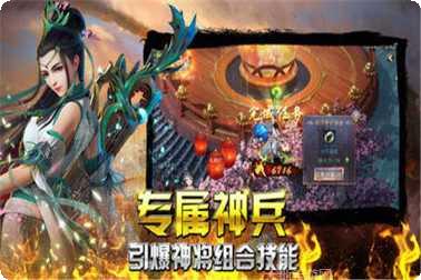 征战龙庭英雄搭配